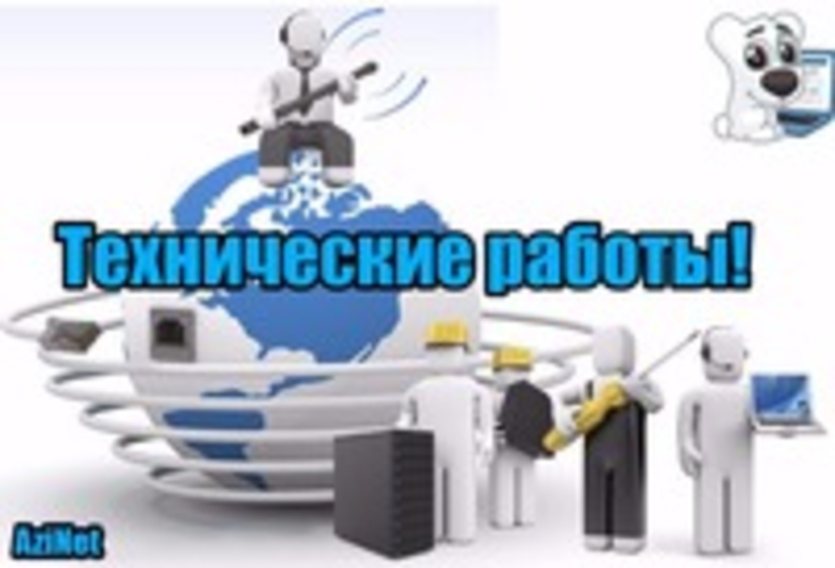 Технические работы фон